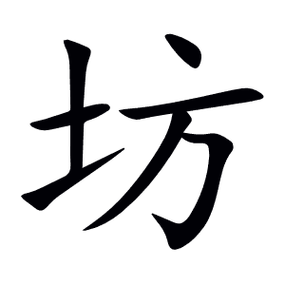 文字语音朗读