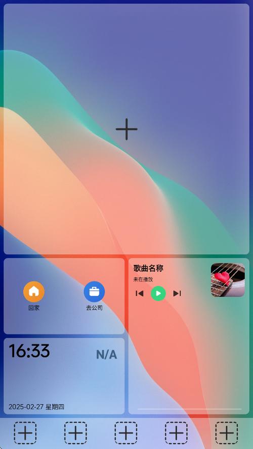 氢桌面车机桌面官网