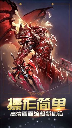 高爆奇迹(免费版)