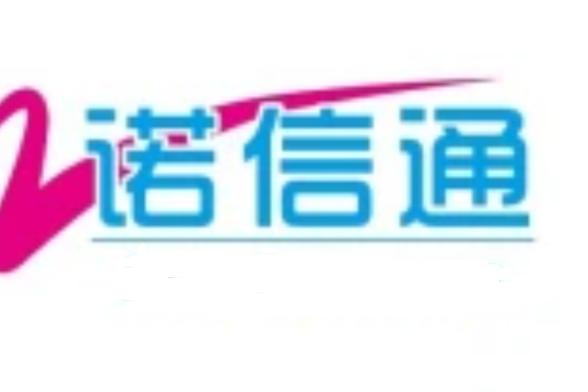 诺信app下载