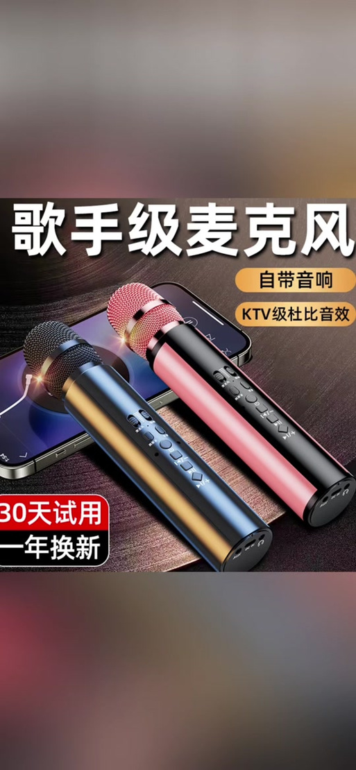 麦克风的声卡有什么用