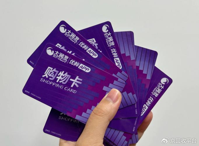 1000元购物卡老师看得上吗