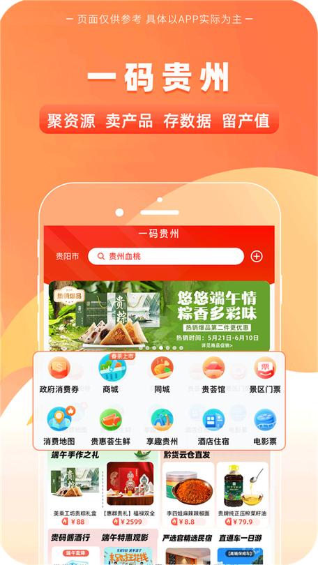 新一码平台手机版下载