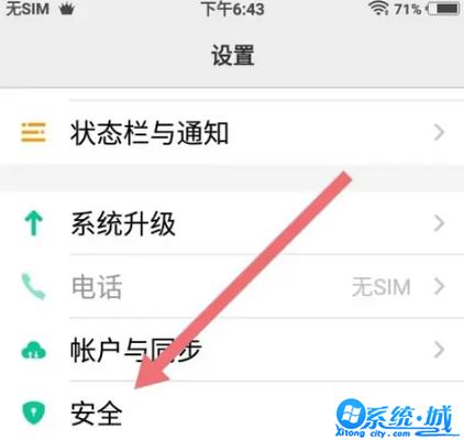 vivo手机图标怎么放下面