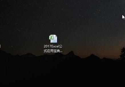 解决Excel表格双击变黑色的方法