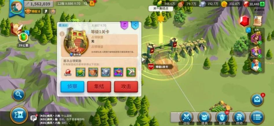 万国觉醒关卡怎么打