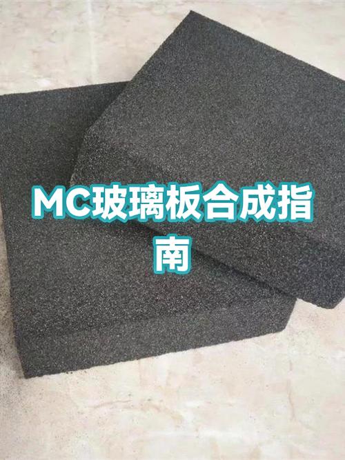 我的世界玻璃板怎么合成