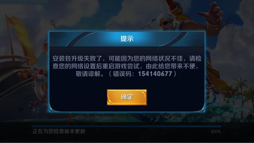 王者更新后屏幕失灵