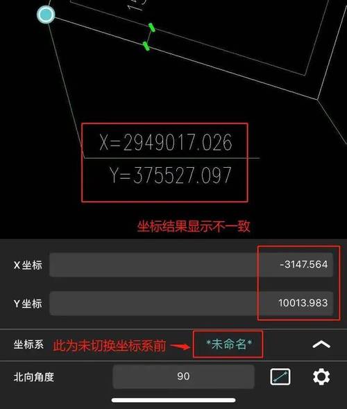 cad 坐标设置