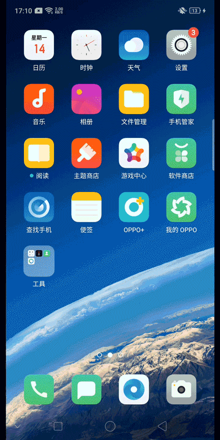 OPPO手机怎么自定义动态锁屏壁纸