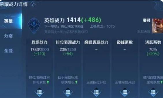 王者荣耀怎么查看前几个赛季的战绩