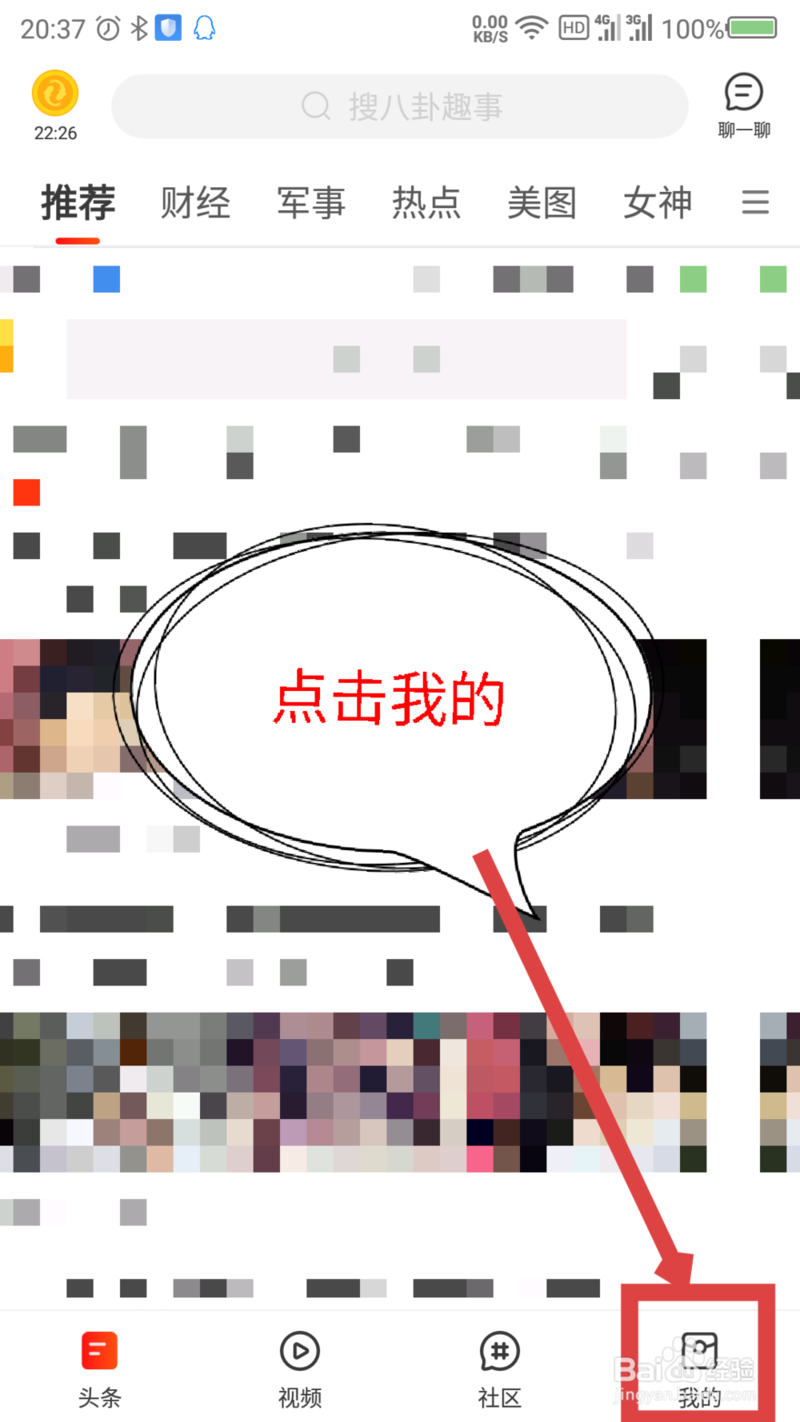微鲤看看 地址