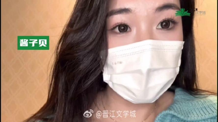 酱子贝本人照片