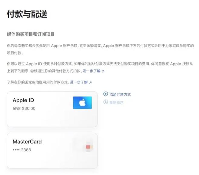 apple美区充值卡图标