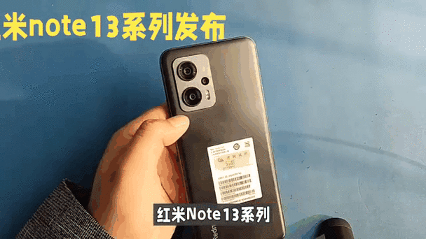 红米note13游戏助手