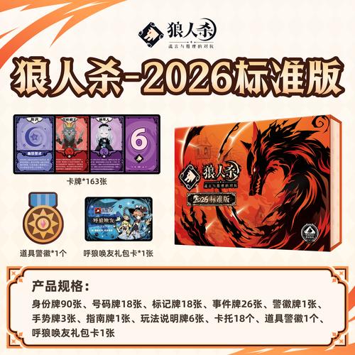 饭狼礼包码2025最新