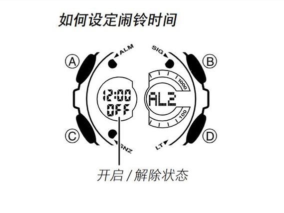 退出闹铃