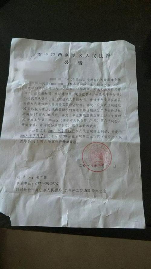 王者发消息营地没有收到