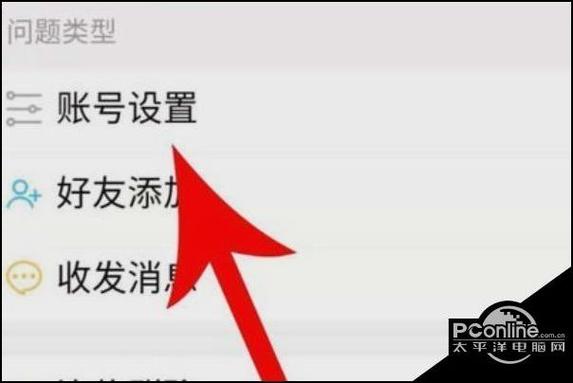 cf如何注销账号
