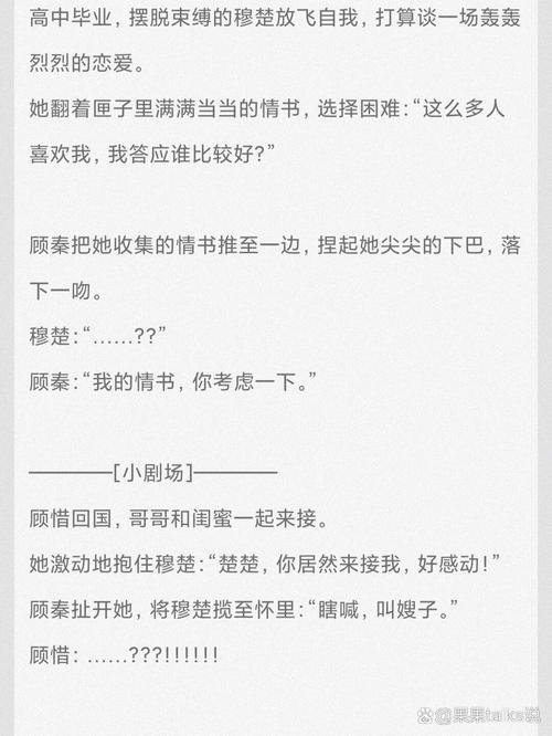 《乖,别跑》
