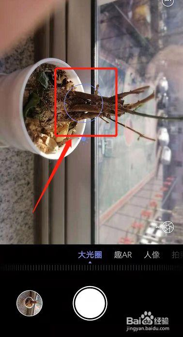 华为手机拍照怎么设置背景虚化游戏截图