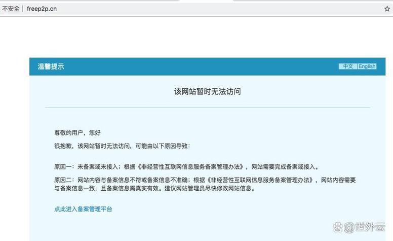 不实名认证能不能买服务器图标