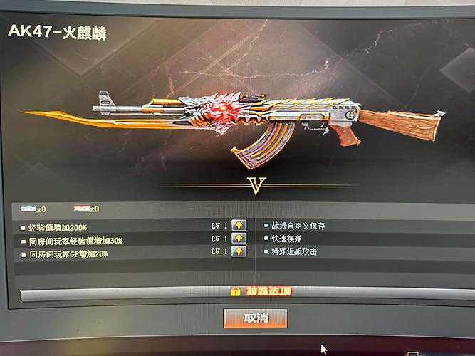 火麒麟okyrin