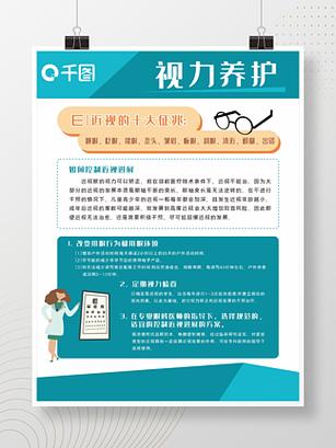 触屏笔十大害处