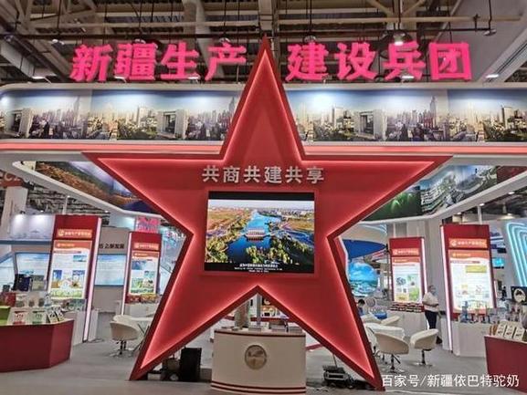 新疆建设兵团考试信息官网截图