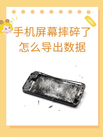 荣耀手机屏幕摔碎了可以保修吗游戏截图