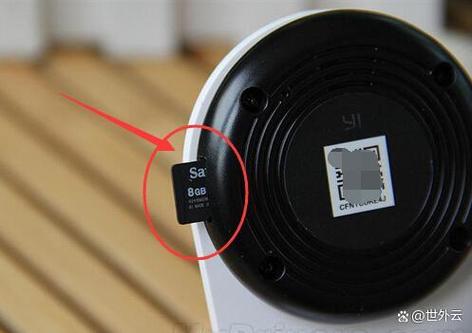 监控摄像头的内存卡在哪里游戏截图