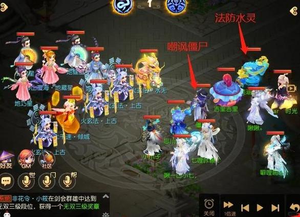 梦幻手游地煞配置