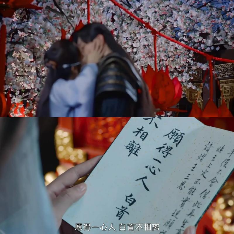 香蜜之觅到润心