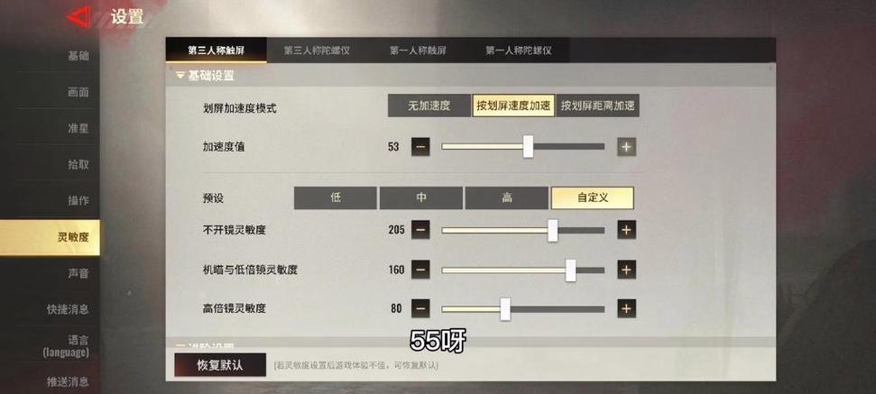 超凡先锋脚本分享