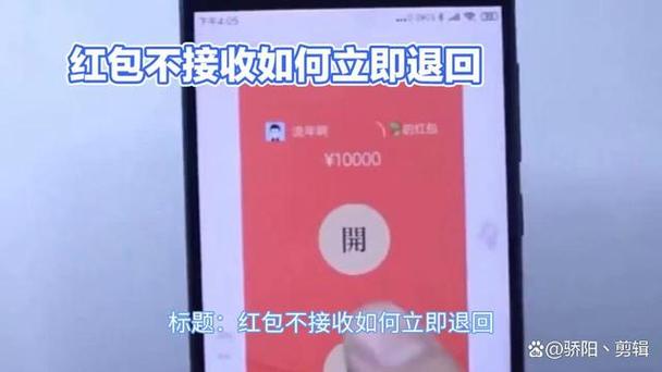 支付宝天天红包不见了