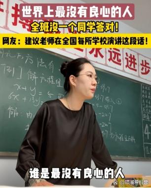 今日校园教师版