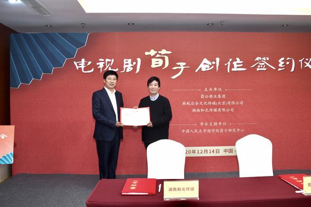 湖南和光传媒有限责任公司