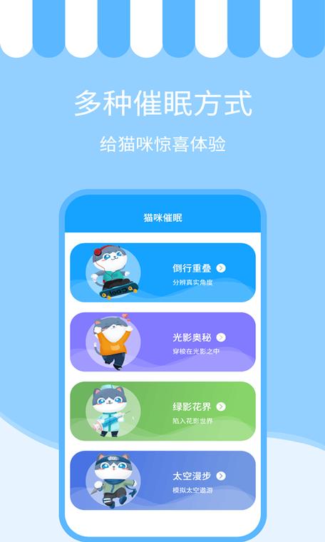 某猫附近人是什么软件图标
