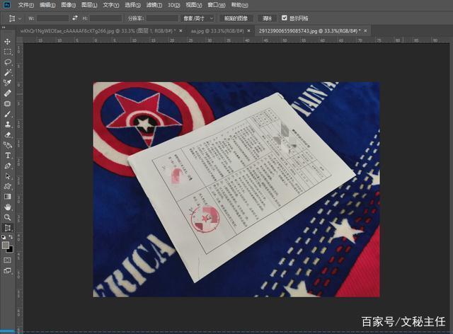 via工具栏透明