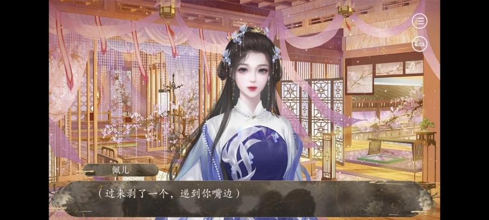 后宫乱芳时怎么过剧情当皇后