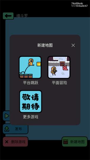 创游世界下载方法