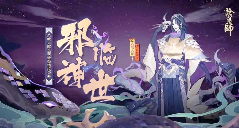 大蛇怎么过秘闻副本用满技能么