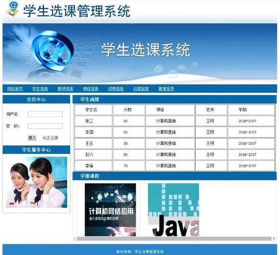 翼课网怎么破解
