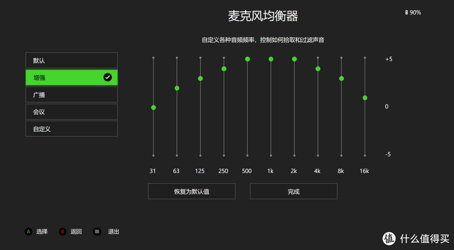 打游戏看电影耳机推荐游戏截图