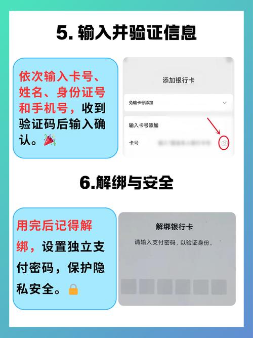 微信在哪里绑定银行卡