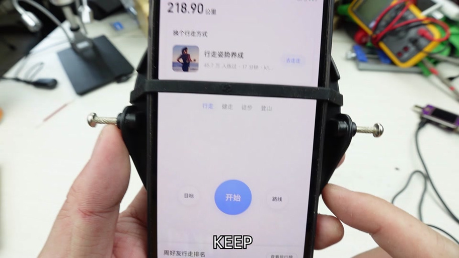 怎样摇手机摇得快 技巧