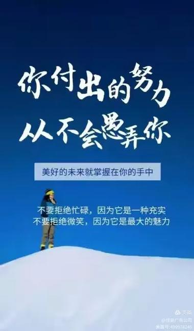 三分靠打拼 七分天注定截图