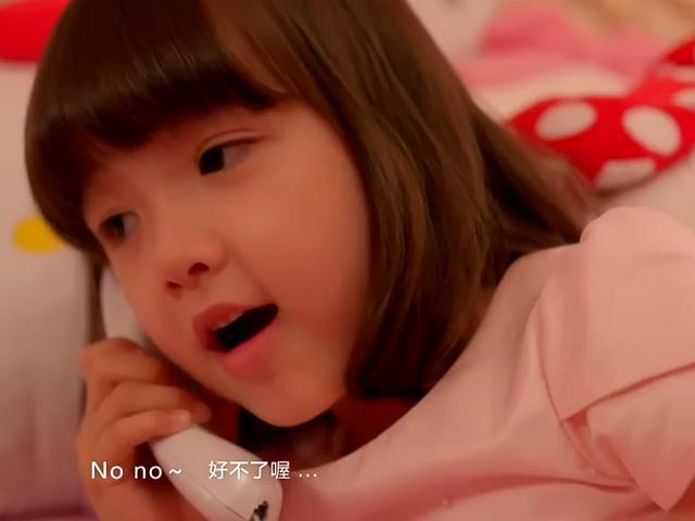 公主病的小女孩
