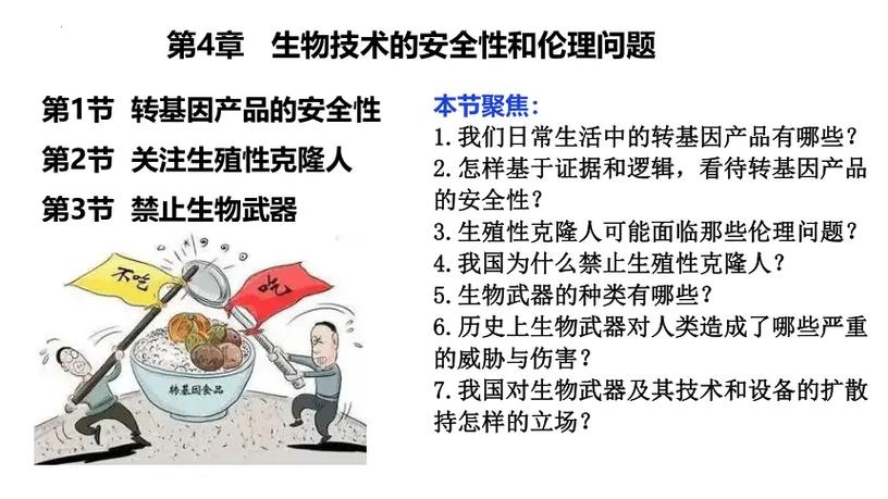 用高中生物2019人教版的省份