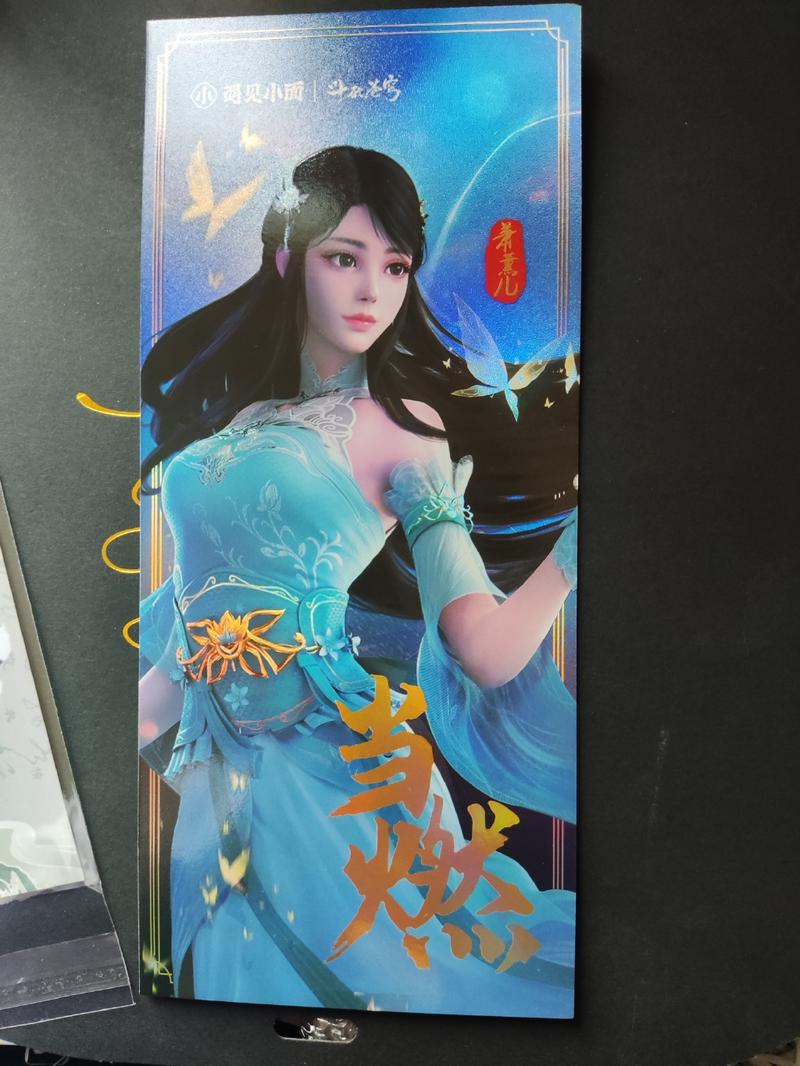 九阙凰图夜红绫笔趣阁